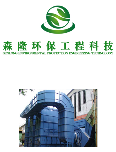 黑龍江布袋除塵器廠(chǎng)家